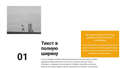 Изображение И Тестовые Блоки