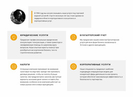 Быстрые Решения На Работе — Скачать Шаблон Joomla Бесплатно