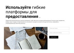 Тайм-Менеджмент – Современный Одностраничный Шаблон