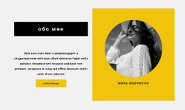 О Создателях Красоты - Профессиональный Дизайн Сайтов