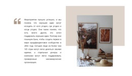 Интерьер В Новом Стиле