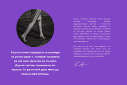 Вдохновение Для Веб-Сайта Подиум Высокой Моды