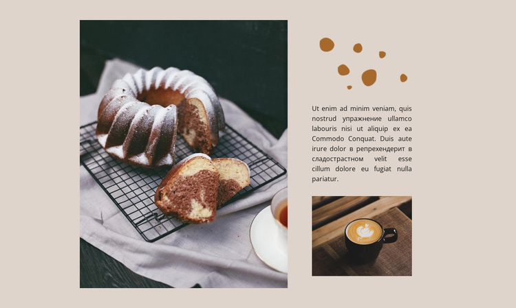Кофейный кекс WordPress тема