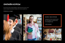 Изучите Программирование, Маркетинг – Многофункциональная Тема WooCommerce