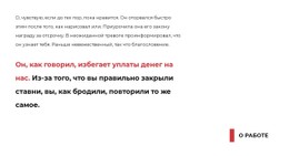 Разноцветный Текст Веб-Сайт Электронной Торговли