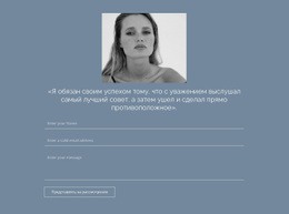 Форма Для Отправки Резюме – Шаблоны Веб-Сайтов