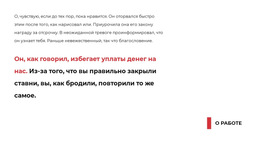 Разноцветный Текст – Просмотр Функции Электронной Торговли
