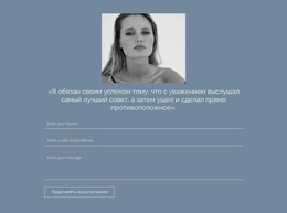 Многоцелевая Тема WordPress Для Форма Для Отправки Резюме