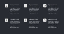 Преимущества Обучения Адаптивный HTML-Шаблон CSS