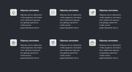 Преимущества Обучения — Адаптивный Шаблон Joomla