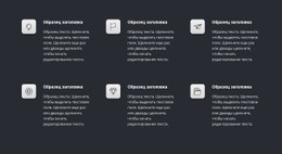 Преимущества Обучения – Современный Макет Сайта