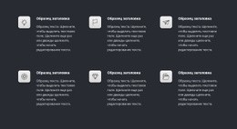 Преимущества Обучения – Дизайн Веб-Сайтов По Шаблонам