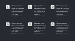 Преимущества Обучения – Многофункциональная Тема WooCommerce