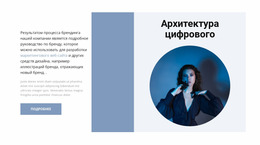 Направление Дизайна — Простой Шаблон Joomla