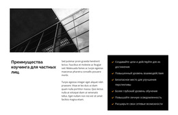 Строительство Крупных Центров – Встроенный Функционал Cms