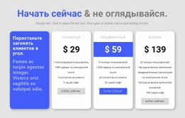 Начни Проект С Нами