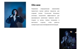 О Моей Коллекции Адаптивный HTML-Шаблон CSS