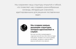 Объективный Обзор – Бесплатный Дизайн Сайта