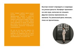 Голова Женщины