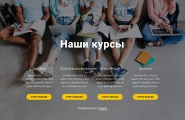 Повторитель Сетки На Фоне Шаблоны Html5 Адаптивные Бесплатно