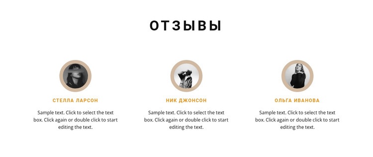 Ваше мнение важно Конструктор сайтов HTML