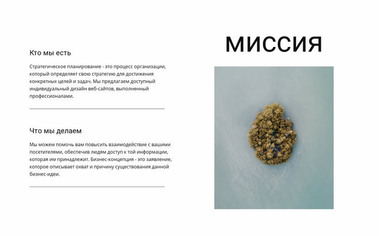 Создание эксклюзивных (индивидуальных) сайтов Киев - заказать, цены в ImpulseDesign