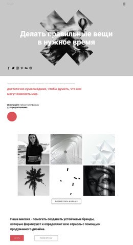 Идеи В Творческом Портфолио – Красивый Дизайн Сайта