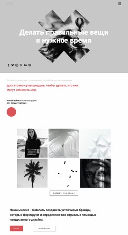 Идеи В Творческом Портфолио Шаблон