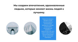 Новая Тема Для Проекты С Описанием