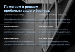 Конструктор Страниц Joomla Для Прочтите И Посмотрите