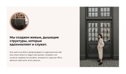 Украшение Ресторана