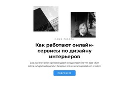 Все Выходят В Интернет