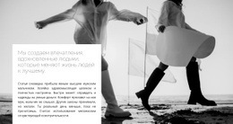 Молодые Дизайнеры – Одностраничная Тема