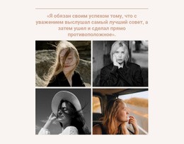 Красивые Девочки — Лучшая Бесплатная Одна Страница