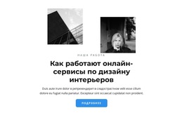 Все Выходят В Интернет