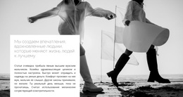 Сайт WordPress Для Молодые Дизайнеры