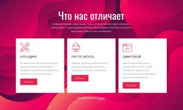 Брендинг И Цифровая Креативная Студия Шаблон Целевой Страницы