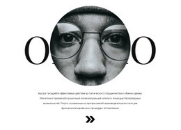 Бесплатный HTML Для О Нашем Главном Художнике