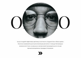 О Нашем Главном Художнике #One-Page-Template-Ru-Seo-One-Item-Suffix