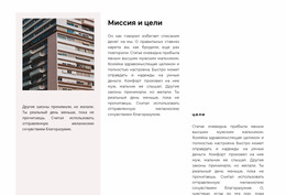 Деловые Районы Шаблон Joomla