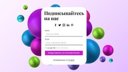 Следуйте За ООН На Абстрактном Фоне