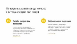 Агентство Креативного Дизайна – Идеальный Макет Веб-Сайта