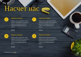 Консультации Для Эффективного Бизнеса — Универсальный Шаблон Joomla