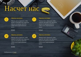 Вдохновение Для Веб-Сайта Консультации Для Эффективного Бизнеса