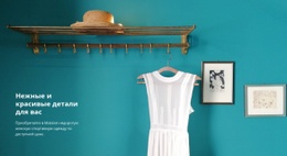 Детали Тендера Базовый Шаблон CSS