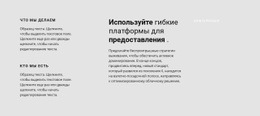 Много Текста О Работе #Website-Templates-Ru-Seo-One-Item-Suffix