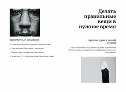 Инновации В Сфере Дизайна – Креативная Многофункциональная Тема WordPress