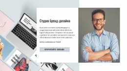Конструктор Joomla Для Студия Бренд-Дизайна