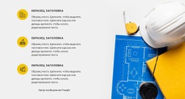 Высокотехнологичные Инженеры - Продукция Многофункционального Назначения