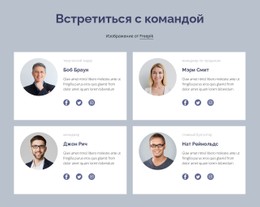 Командный Блок Шаблон Таблицы CSS